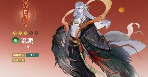 指尖山海2025公测最强角色揭秘!角色强度排行大揭秘 指尖山海2025公测最强角色揭秘!角色强度排行大揭秘