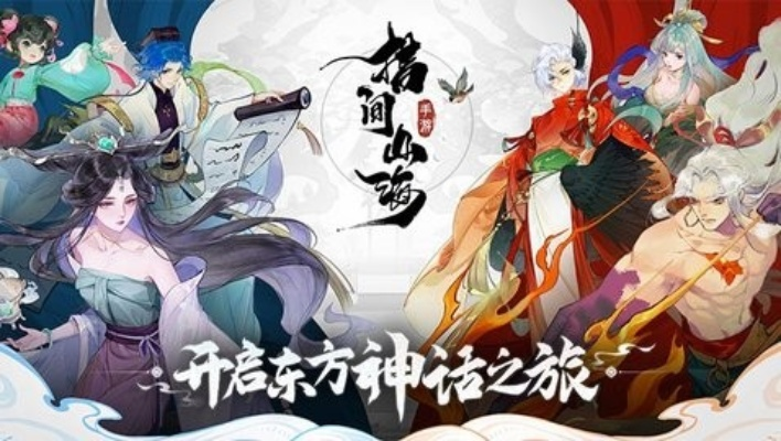 指尖山海2025公测最强角色揭秘!角色强度排行大揭秘 指尖山海2025公测最强角色揭秘!角色强度排行大揭秘