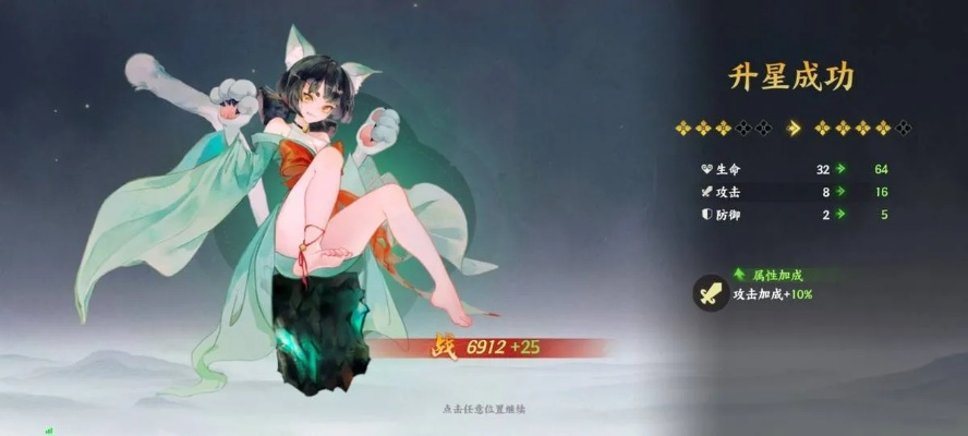 《2025指尖山海幻灵搭配攻略:实用幻灵选择指南》 《2025指尖山海幻灵搭配攻略:实用幻灵选择指南》