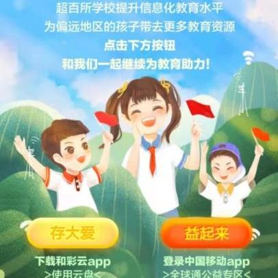 指尖山海兑换码大放送！2025最新兑换码全收录