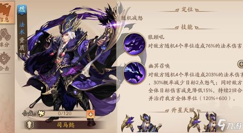 《异人之下》王也技能连招攻略:高效玩法揭秘 《异人之下》王也技能连招攻略:高效玩法揭秘