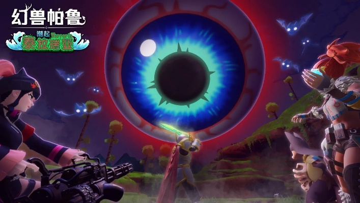 《幻兽帕鲁》潮起泰拉瑞亚性转药商藏身之地揭秘 《幻兽帕鲁》潮起泰拉瑞亚性转药商藏身之地揭秘