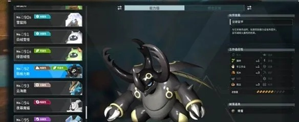 《幻兽帕鲁》海皇鲸BOSS隐藏位置揭秘! 《幻兽帕鲁》海皇鲸BOSS隐藏位置揭秘!