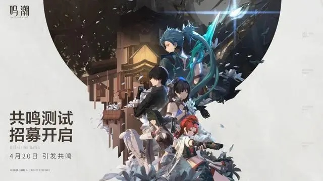 《鸣潮5.7开门福利大放送!塔利雅4星水盾攻略速领》 《鸣潮5.7开门福利大放送!塔利雅4星水盾攻略速领》