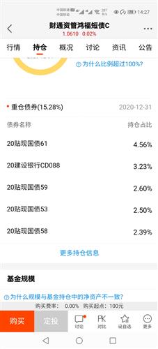 《情感反诈模拟器》第六章攻略:揭秘各选项沉沦度涨跌! 《情感反诈模拟器》第六章攻略:揭秘各选项沉沦度涨跌!