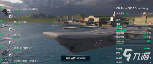 现代战舰国服装备盘点:独家揭秘全新战舰配置 现代战舰国服装备盘点:独家揭秘全新战舰配置