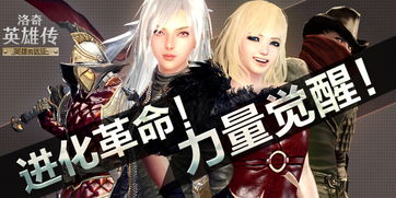 《洛奇》中韩同步补丁首曝：20年前游戏界的里程碑