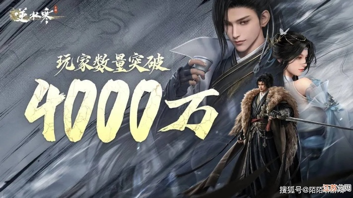 《逆水寒手游:两年卷出新高度,MMO霸主无人能敌》 《逆水寒手游:两年卷出新高度,MMO霸主无人能敌》