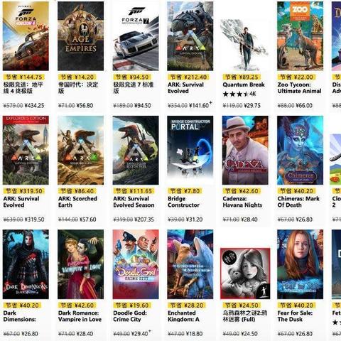 《地平线5》夏日大促！极限竞速系列狂欢价来袭