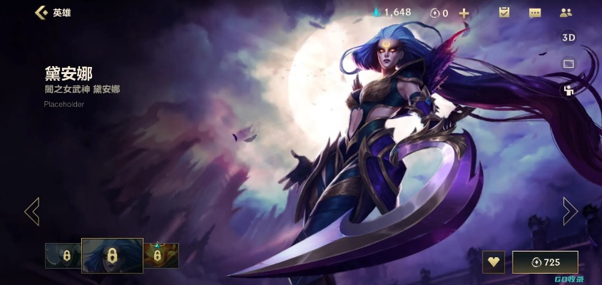 《不破之誓芸阿娜攻略:英雄联盟上分必备技巧》 《不破之誓芸阿娜攻略:英雄联盟上分必备技巧》