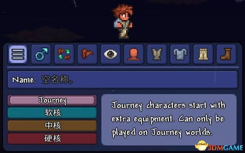 《泰拉瑞亚帕鲁联动新版本，揭秘幻兽潮起新增词条》