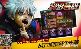 七骑士集结,拯救世界!《集合吧七骑士》预约开启,等你来战! 七骑士集结,拯救世界!《集合吧七骑士》预约开启,等你来战!