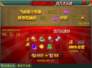 《征途2》6月27日全区大更新!新内容抢先看 《征途2》6月27日全区大更新!新内容抢先看