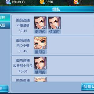 《桃花源记2》夏日签到狂欢，珍稀自选坐骑等你领！