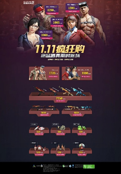 《CSO》超凡武器免费领！新兑换活动火热开启