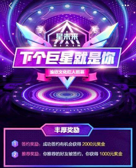 iG与比心：五年电竞搭档，携手再创辉煌
