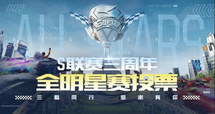 S1赛季公测巨星集结!海量强援同步亮相 S1赛季公测巨星集结!海量强援同步亮相