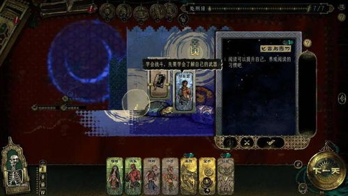 《苏丹游戏》史低85折!《秘宝狂想》新版本惊喜来袭 《苏丹游戏》史低85折!《秘宝狂想》新版本惊喜来袭