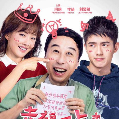 《绝地求生》高能追车跳车攻略：掌握技巧，一击必胜！