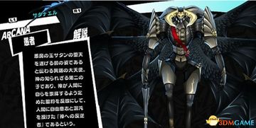 《女神异闻录5》全合作攻略:提升好感度,解锁COOP最强阵容 《女神异闻录5》全合作攻略:提升好感度,解锁COOP最强阵容