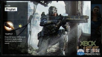 《使命召唤13》武器特技全解析，职业武器大揭秘！