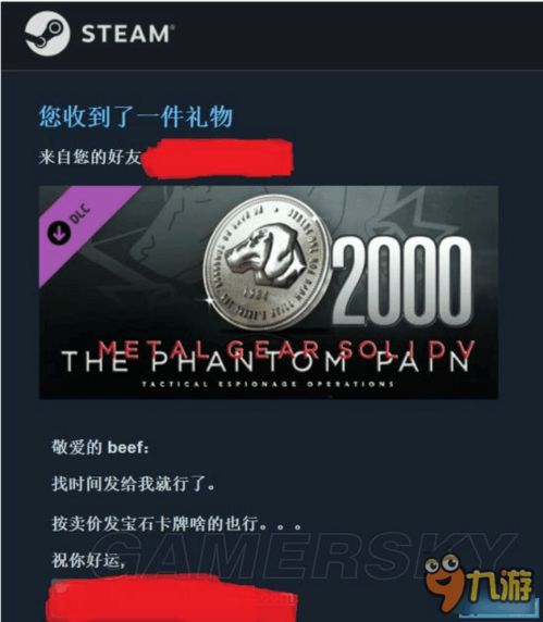 《合金装备5幻痛》新手必看:高效提升部门等级&FOB入侵高阶技巧 《合金装备5幻痛》新手必看:高效提升部门等级&FOB入侵高阶技巧