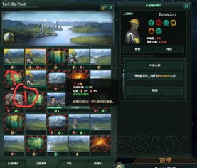 《群星奇恩帝国攻略：深度解析帝国玩法技巧》