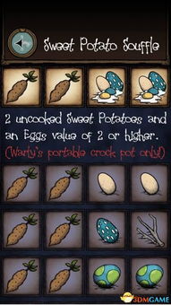 《饥荒》海难生存指南:食谱、物品与怪物解析大全 《饥荒》海难生存指南:食谱、物品与怪物解析大全