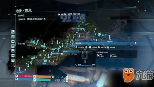 《死亡搁浅2》心人实验室位置揭秘！解锁等级奖励攻略