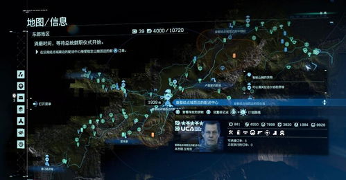 《死亡搁浅2》自由镇位置解锁攻略：揭秘等级提升奖励地点