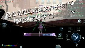 《剑星》四秒速抢宝物：珍稀服装获取秘籍曝光