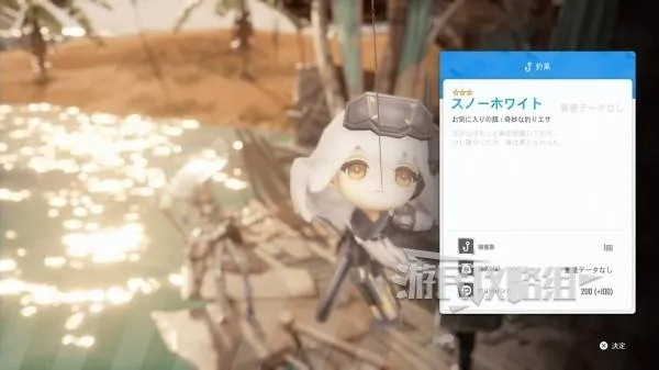 《剑星》妮姬DLC钓鱼秘籍：高效收集攻略全解析