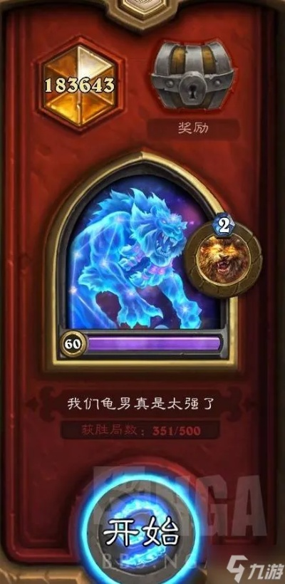 《安戈洛龟途法术法:炉石传说新卡组攻略揭秘》 《安戈洛龟途法术法:炉石传说新卡组攻略揭秘》