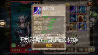 《不朽德鲁伊新技能揭秘！传奇装备盘点》