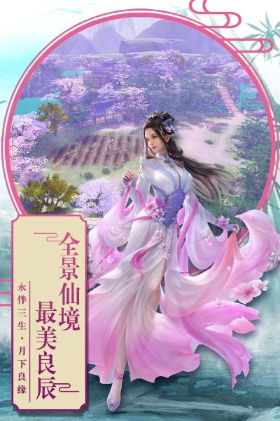 《美女仙途:影响成仙的诱惑瞬间》 《美女仙途:影响成仙的诱惑瞬间》