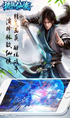 《仙途独美：她如何逆袭成仙》