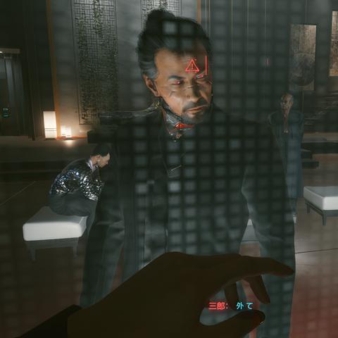 《赛博朋克2077》小田击杀掉落服装盘点,稀有装备速查! 《赛博朋克2077》小田击杀掉落服装盘点,稀有装备速查!