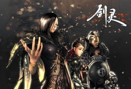 《剑灵》狂欢回归!腾讯紧急扩服,百万武斗赛+高爆率再现巅峰 《剑灵》狂欢回归!腾讯紧急扩服,百万武斗赛+高爆率再现巅峰