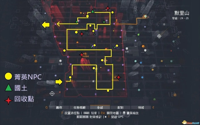 《全境封锁》暗区高效刷装攻略:宝箱位置全解析 《全境封锁》暗区高效刷装攻略:宝箱位置全解析