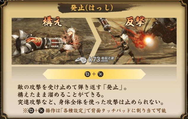 《讨鬼传极》武器技能全解析:深度揭秘武器属性 《讨鬼传极》武器技能全解析:深度揭秘武器属性