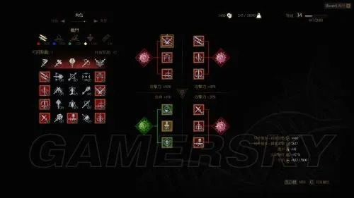 《巫师3》技能加点攻略：各学派加点技巧揭秘