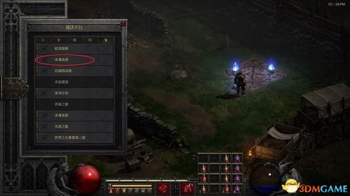 血源赫斯特城主线攻略:揭秘隐赫城BOSS战技巧 血源赫斯特城主线攻略:揭秘隐赫城BOSS战技巧