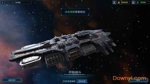 《星际战舰武器攻略:实用打法与地形武器解析》 《星际战舰武器攻略:实用打法与地形武器解析》