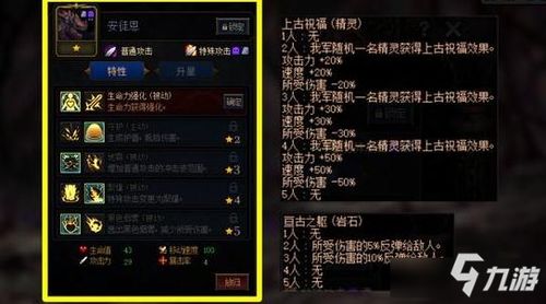 《回声战令全关卡攻略汇总:轻松通关秘籍大公开》 《回声战令全关卡攻略汇总:轻松通关秘籍大公开》