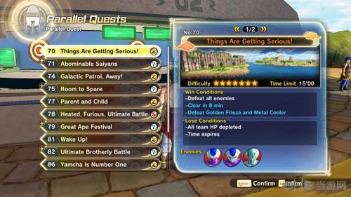 《龙珠超宇宙PQ全任务攻略:高效通关秘籍》 《龙珠超宇宙PQ全任务攻略:高效通关秘籍》