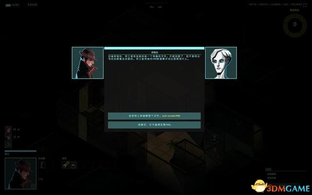 《隐形公司游戏攻略:画面解析+操作速成指南》 《隐形公司游戏攻略:画面解析+操作速成指南》