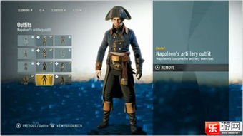 《刺客信条大革命》DLC:揭秘隐藏的皇陵宝藏,独家探秘! 《刺客信条大革命》DLC:揭秘隐藏的皇陵宝藏,独家探秘!