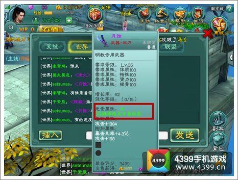 《灰蛊全种族升级科技揭秘：隐藏属性深度解析》