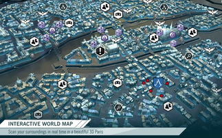 《刺客信条大革命》APP玩法揭秘:独家联动攻略大放送 《刺客信条大革命》APP玩法揭秘:独家联动攻略大放送