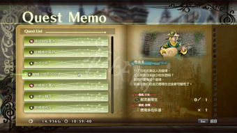 《光明之响攻略：视频流程详解，轻松通关秘籍》